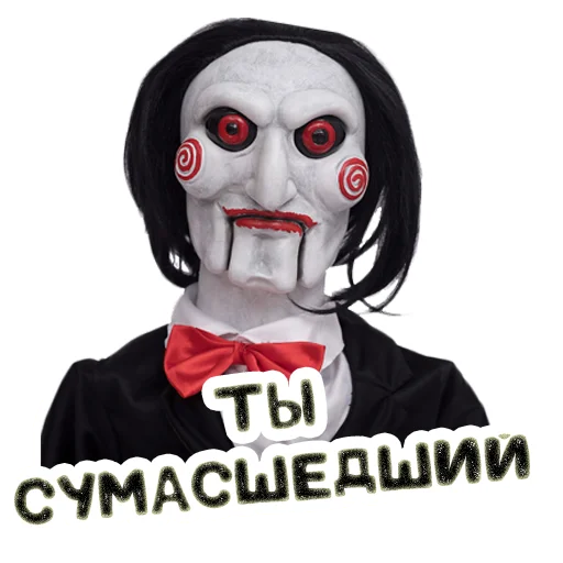 Sticker from the "Пила | Saw" sticker pack