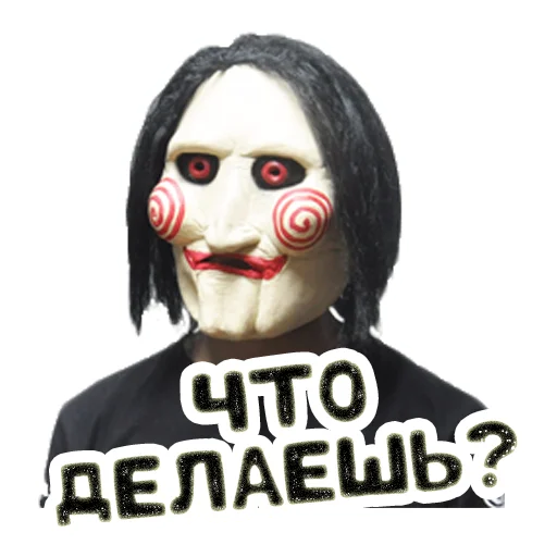 Sticker from the "Пила | Saw" sticker pack