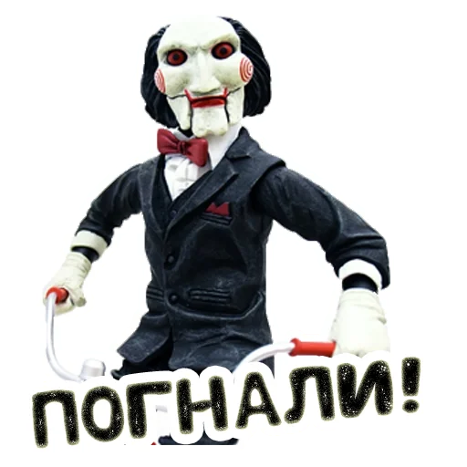 Sticker from the "Пила | Saw" sticker pack