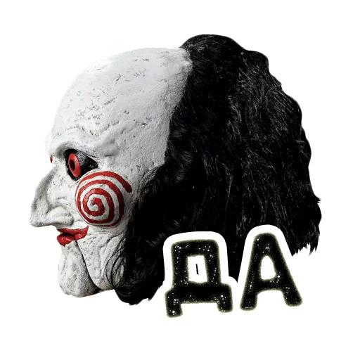 Sticker from the "Пила | Saw" sticker pack