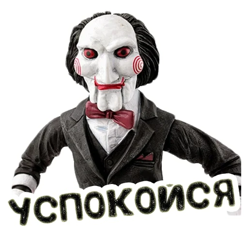 Sticker from the "Пила | Saw" sticker pack