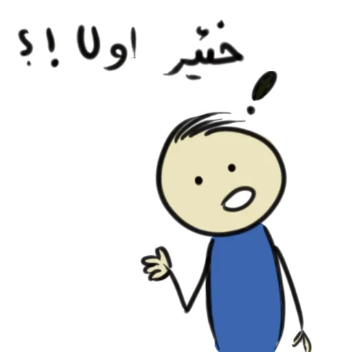 Sticker from the "Qonshu" sticker pack