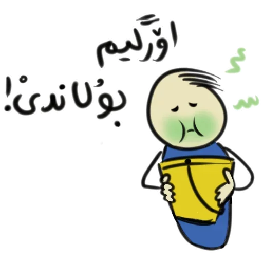 Sticker from the "Qonshu" sticker pack