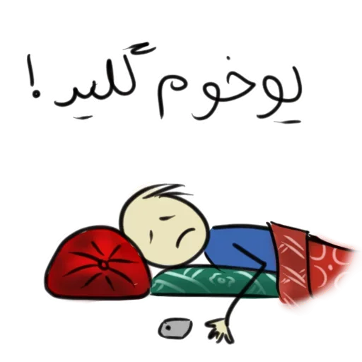 Sticker from the "Qonshu" sticker pack