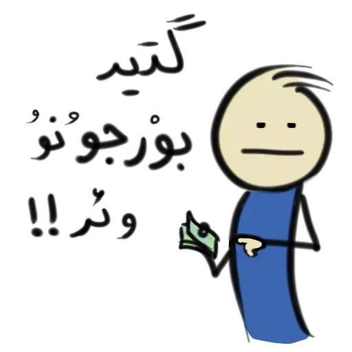 Sticker from the "Qonshu" sticker pack