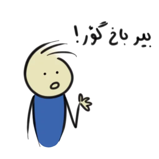 Sticker from the "Qonshu" sticker pack