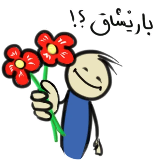 Sticker from the "Qonshu" sticker pack