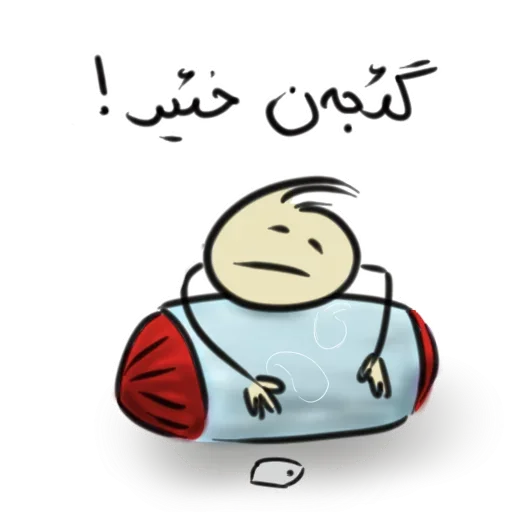 Sticker from the "Qonshu" sticker pack