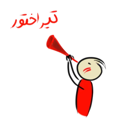 Sticker from the "Qonshu" sticker pack