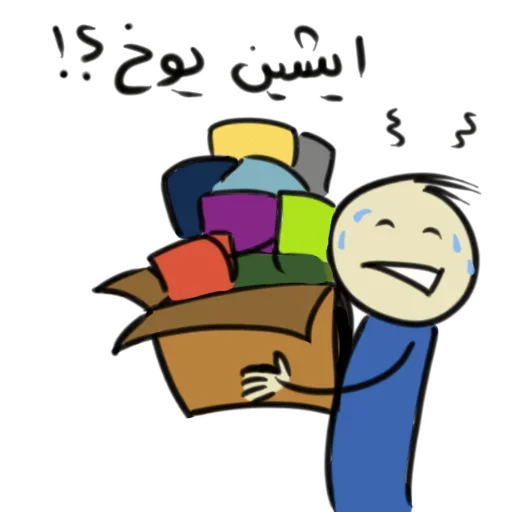 Sticker from the "Qonshu" sticker pack