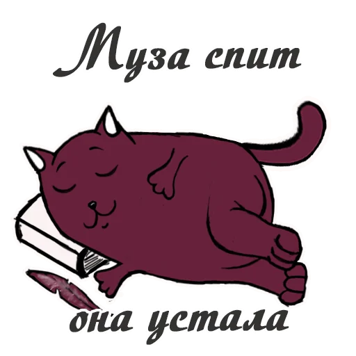 Sticker from the "Литнетик" sticker pack