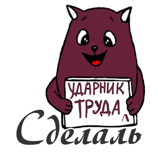 Sticker from the "Литнетик" sticker pack