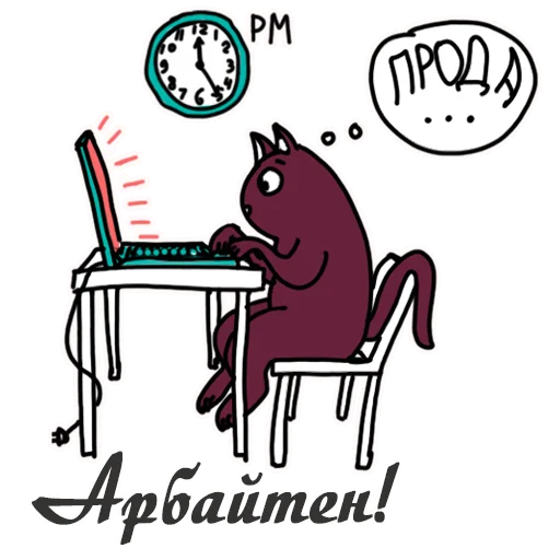 Sticker from the "Литнетик" sticker pack