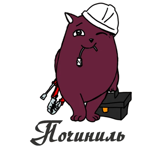 Sticker from the "Литнетик" sticker pack