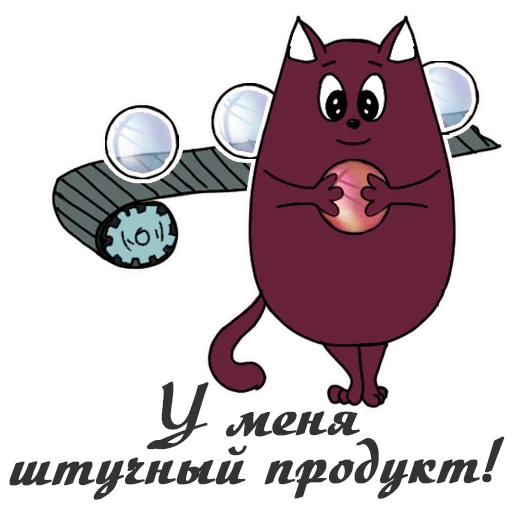 Sticker from the "Литнетик" sticker pack