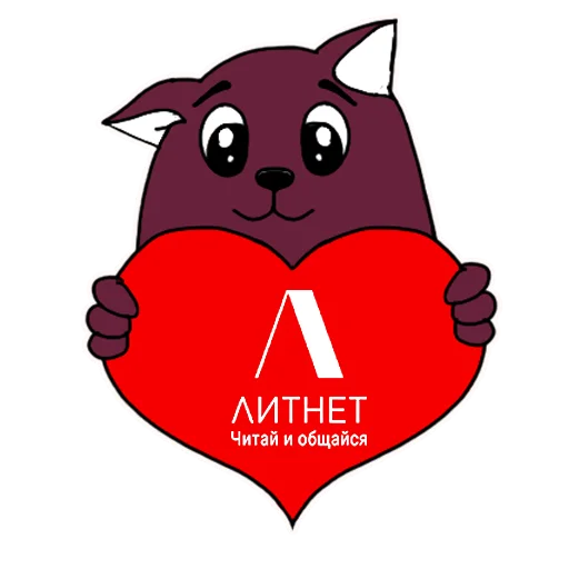 Sticker from the "Литнетик" sticker pack