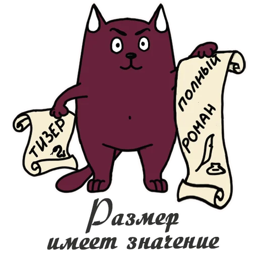 Sticker from the "Литнетик" sticker pack