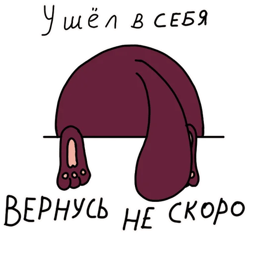 Sticker from the "Литнетик" sticker pack