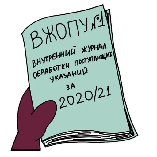 Sticker from the "Литнетик" sticker pack