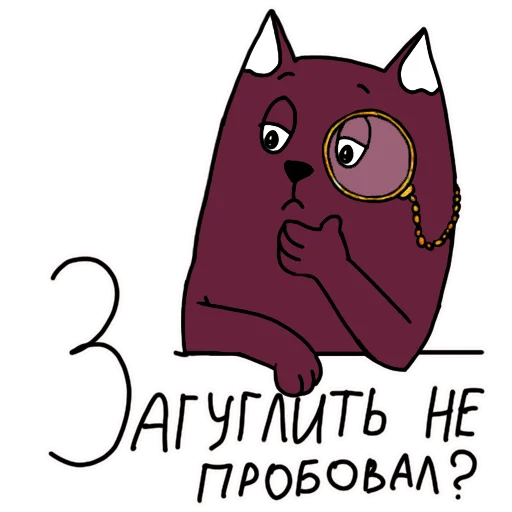 Sticker from the "Литнетик" sticker pack