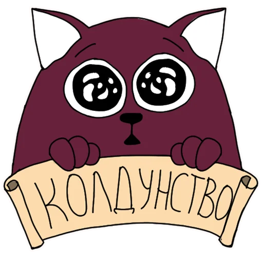 Sticker from the "Литнетик" sticker pack