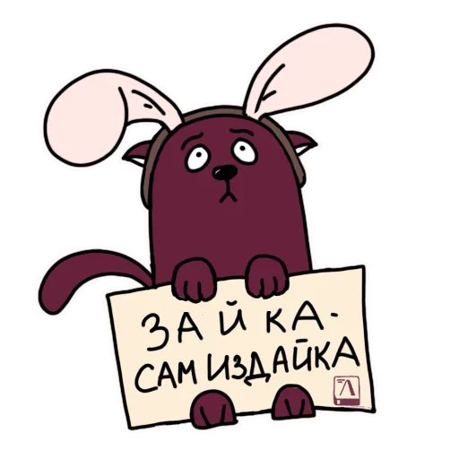 Sticker from the "Литнетик" sticker pack