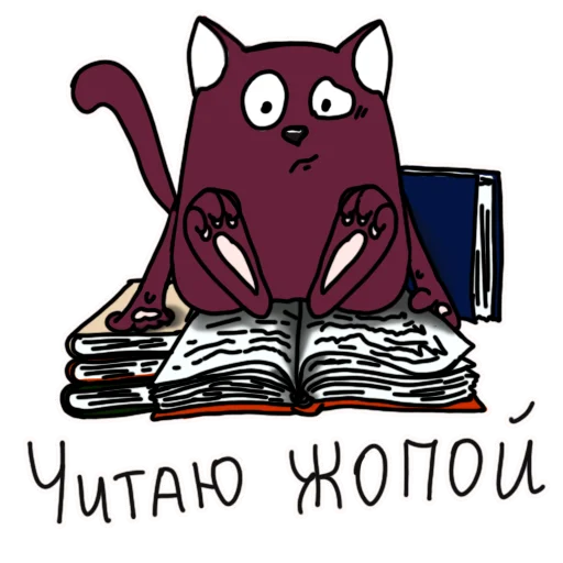 Sticker from the "Литнетик" sticker pack