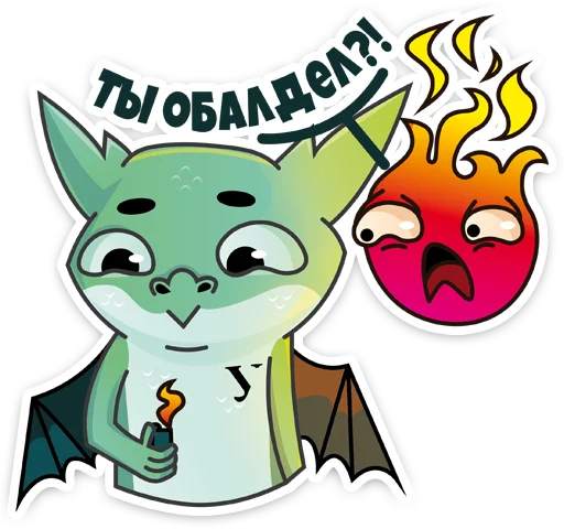 Sticker from the "Дракон УрФУ" sticker pack