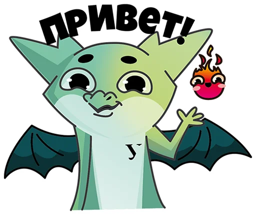 Sticker from the "Дракон УрФУ" sticker pack