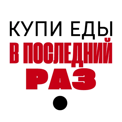 Sticker from the "Все свободны" sticker pack