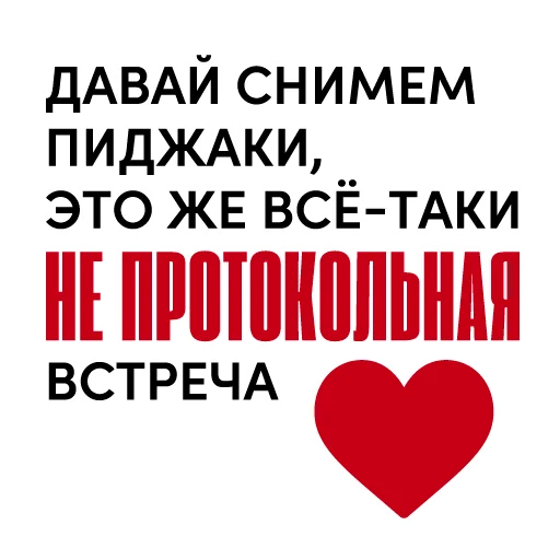 Sticker from the "Все свободны" sticker pack