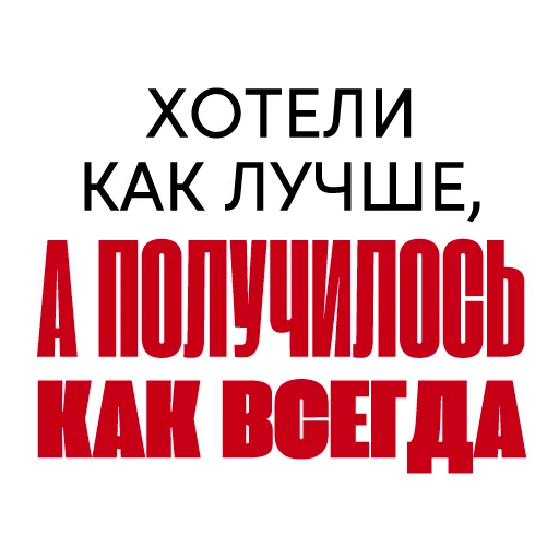 Sticker from the "Все свободны" sticker pack