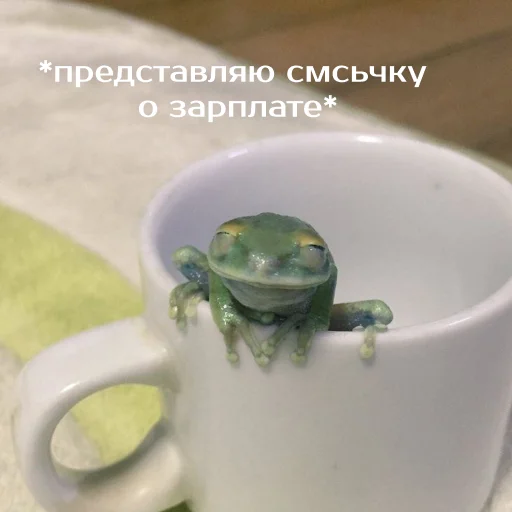 Sticker Легущьки «Горящей избы» 🐸🔥