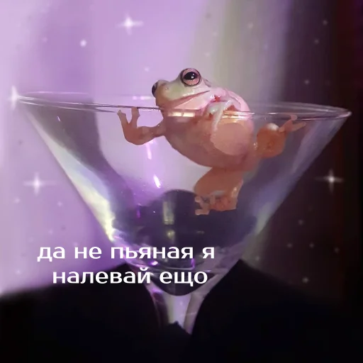 Sticker Легущьки «Горящей избы» 🐸🔥