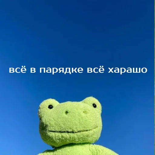 Sticker Легущьки «Горящей избы» 🐸🔥