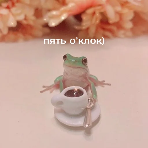 Стикер из набора "Легущьки «Горящей избы» 🐸🔥"