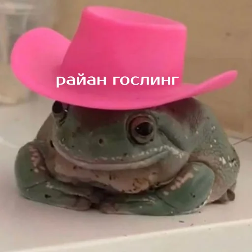 Sticker Легущьки «Горящей избы» 🐸🔥