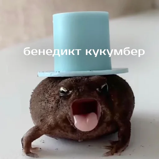 Стикер из набора "Легущьки «Горящей избы» 🐸🔥"