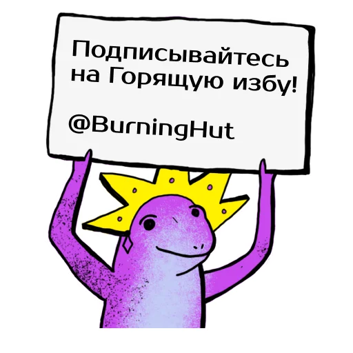 Sticker from the "Царевны-лягушки" sticker pack