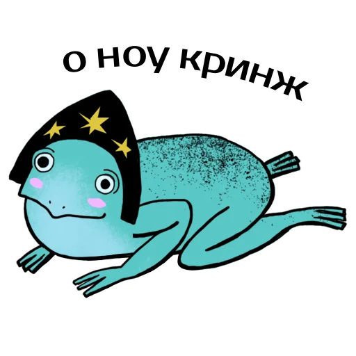 Sticker from the "Царевны-лягушки" sticker pack