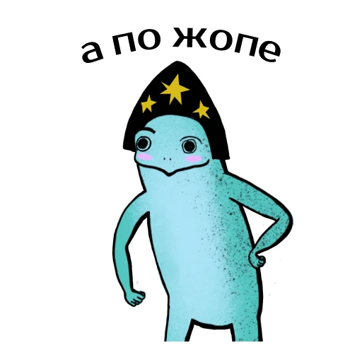 Sticker from the "Царевны-лягушки" sticker pack