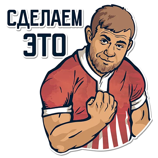 Sticker from the "Rugby 130" sticker pack