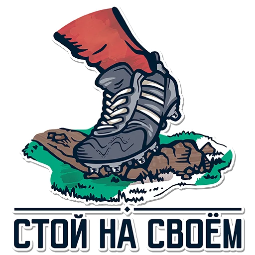 Sticker from the "Rugby 130" sticker pack