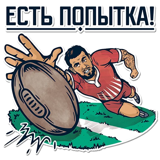 Sticker from the "Rugby 130" sticker pack