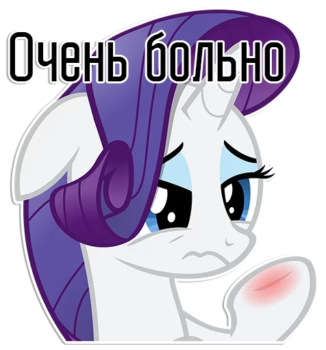 Sticker from the "Rarity speaks |" sticker pack