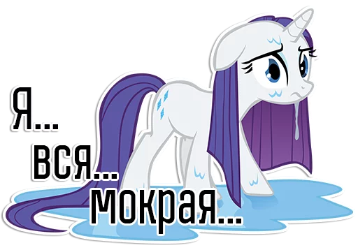 Стикер из набора "Rarity speaks |"