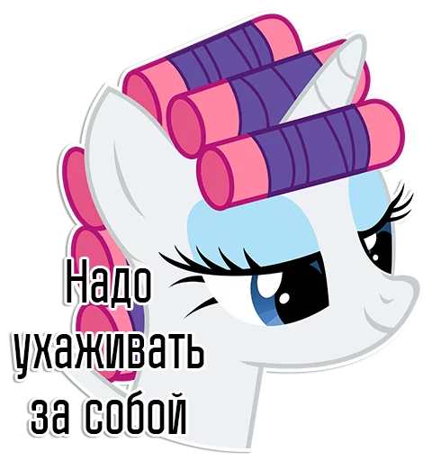 Sticker from the "Rarity speaks |" sticker pack