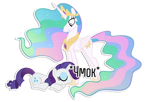 Sticker from the "Rarity speaks |" sticker pack