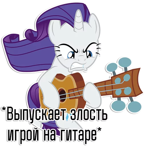 Sticker from the "Rarity speaks |" sticker pack