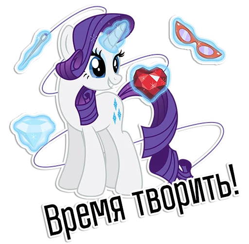 Sticker from the "Rarity speaks |" sticker pack